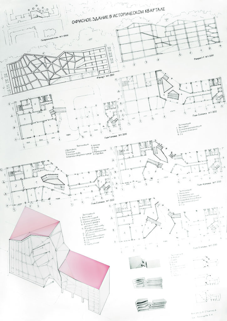 Hand-drawn project for an office building in a historic quarter, with plans, sections, and a model