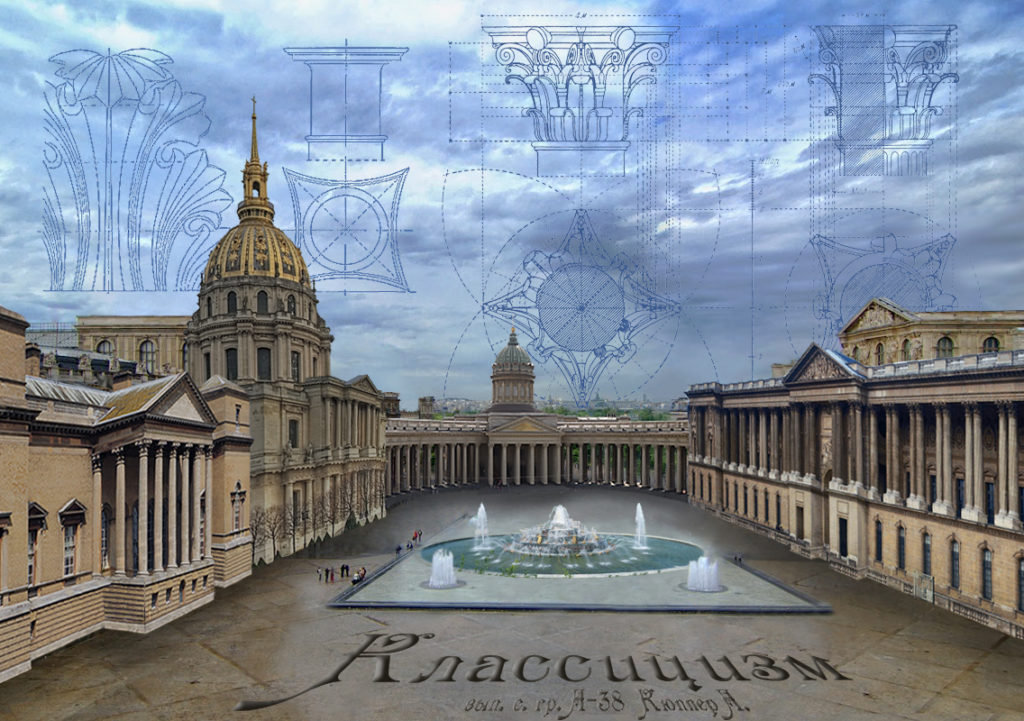 Composite artwork blending classical architecture photography with technical drawings